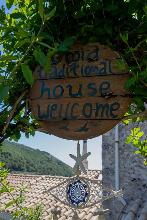 Gioia Traditional House อายิโอสนิโกลาโอส ภายนอก รูปภาพ